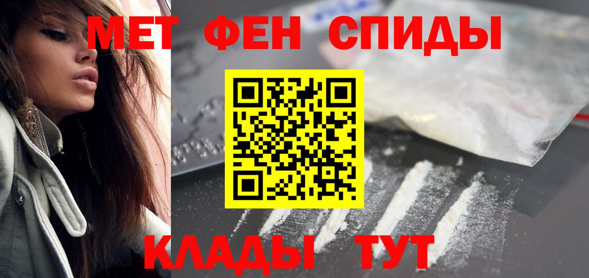 АМФЕТАМИН 98% Касимов