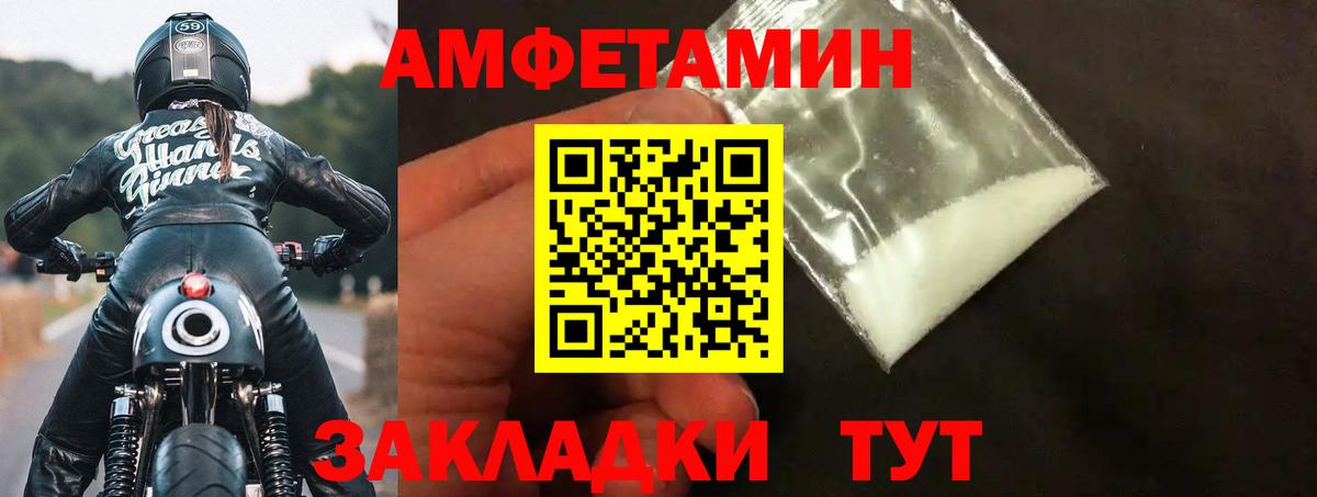 Касимов  Amphetamine  Вход с VPN  Amphetamine  АМФЕТАМИН 97% 