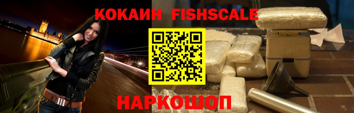 Кокаин  КОКАИН Эквадор  Cocaine Эквадор  Вход с VPN  Касимов 