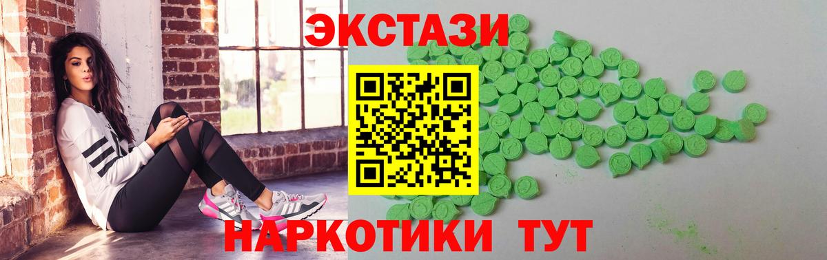 ЭКСТАЗИ Дубай Касимов