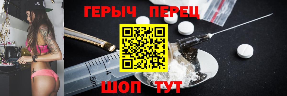 ГЕРОИН афганец Касимов