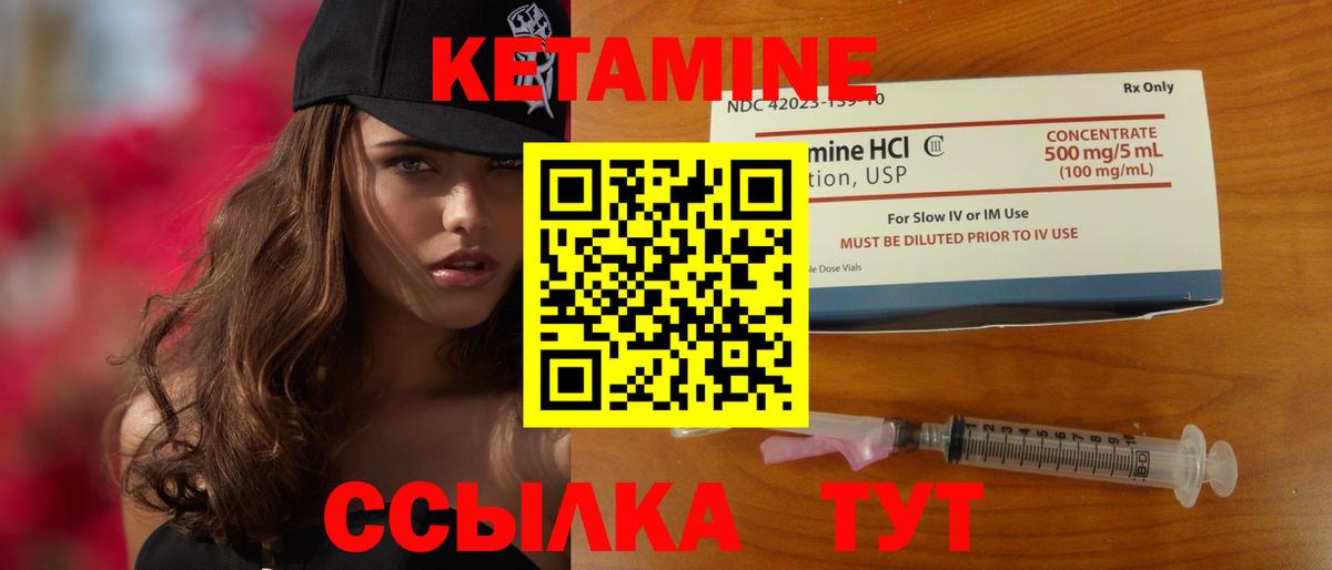 Кетамин VHQ  Вход с VPN  дарк нет официальный сайт  КЕТАМИН ketamine  Касимов 