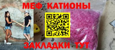 альфа пвп VHQ Владикавказ