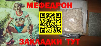 альфа пвп VHQ Владикавказ