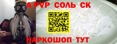 сатива Владивосток