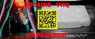 альфа пвп VHQ Владикавказ