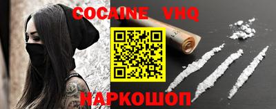 сатива Владивосток