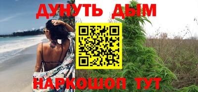 марихуана Вышний Волочёк