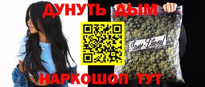 сатива Владивосток