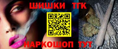 сатива Владивосток