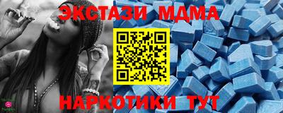 альфа пвп VHQ Владикавказ