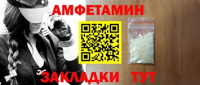 альфа пвп VHQ Владикавказ
