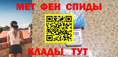 альфа пвп VHQ Владикавказ
