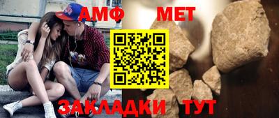 альфа пвп VHQ Владикавказ