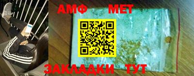 альфа пвп VHQ Владикавказ
