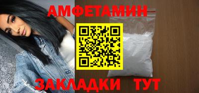 сатива Владивосток