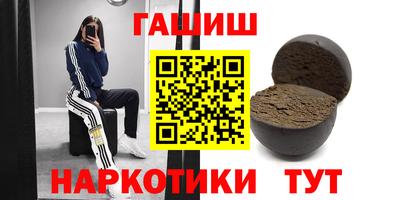 альфа пвп VHQ Владикавказ