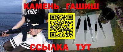 альфа пвп VHQ Владикавказ