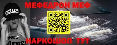 альфа пвп VHQ Владикавказ