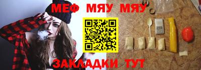 сатива Владивосток