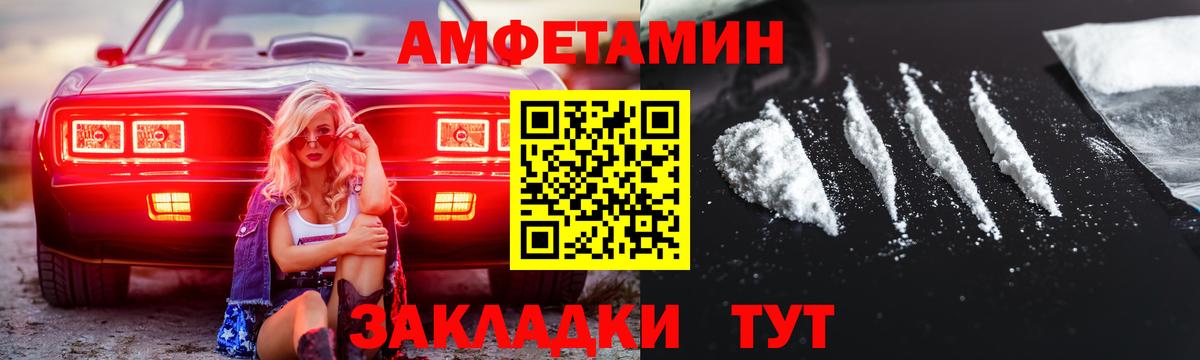Первитин пудра  Первитин пудра  Касимов  Вход с VPN 