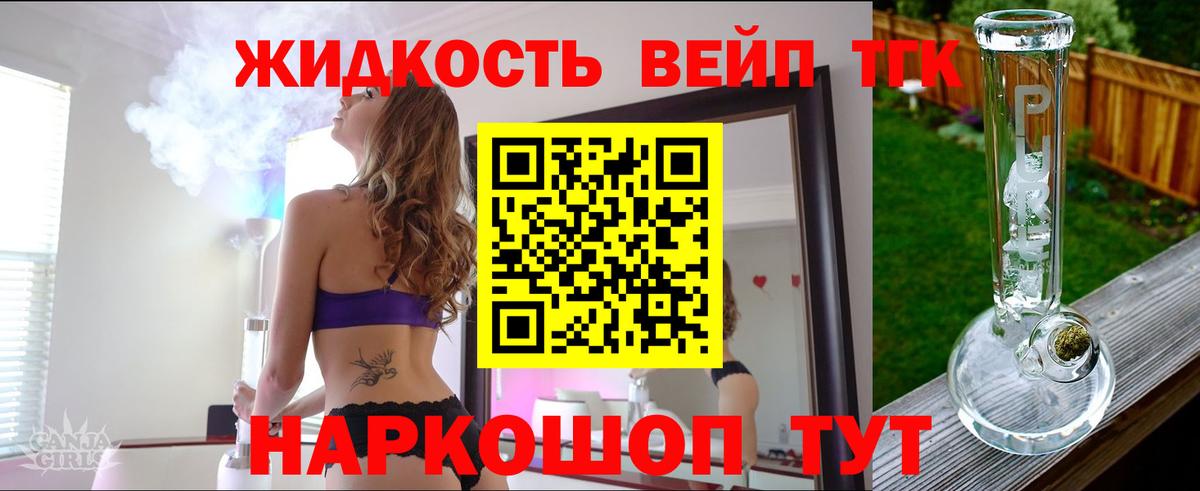 Касимов  ТГК THC oil  Вход с VPN  ТГК гашишное масло 