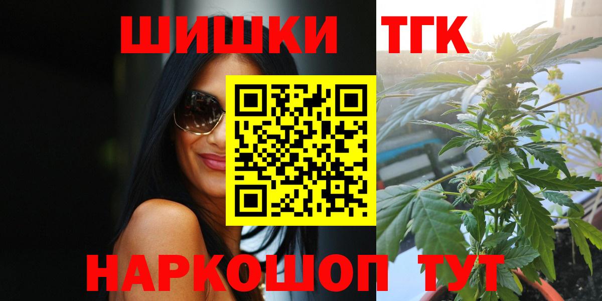 Шишки марихуана Ganja  Бошки Шишки ГИДРОПОН  Бошки марихуана Amnesia  Вход с VPN  Касимов 